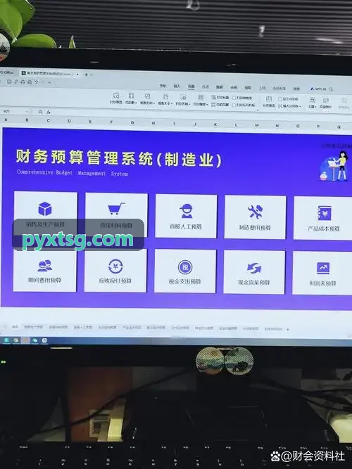逻辑芯片制造车间J9DIANZI上线验证与流片监控